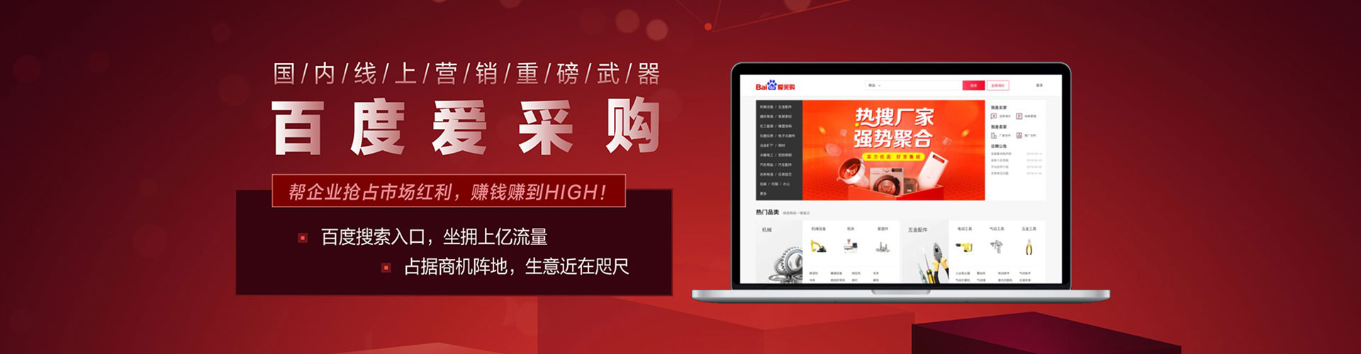 仁化搜索开户返点